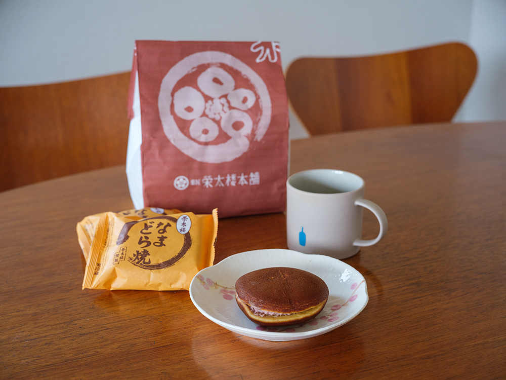GFX50Rとズミクロン50mmで撮ったなまどら焼きの写真