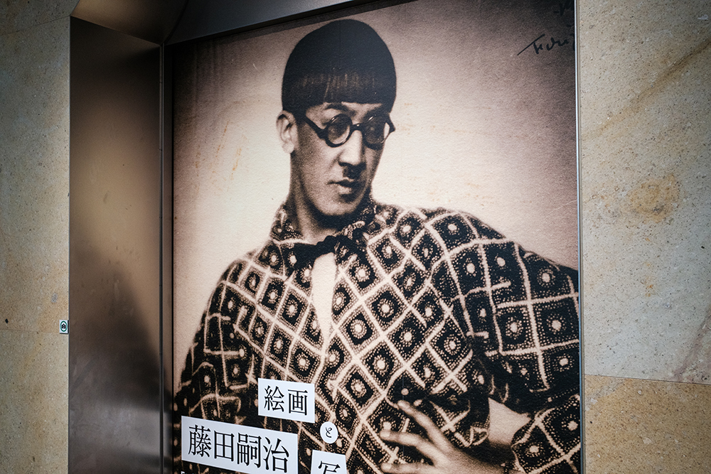 X100VIで撮った藤田嗣治展の写真